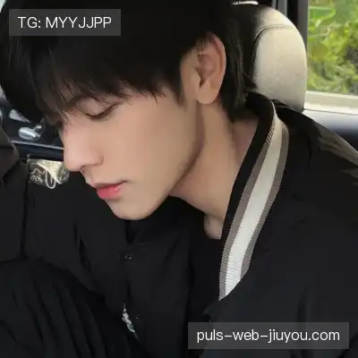 毕玥杨